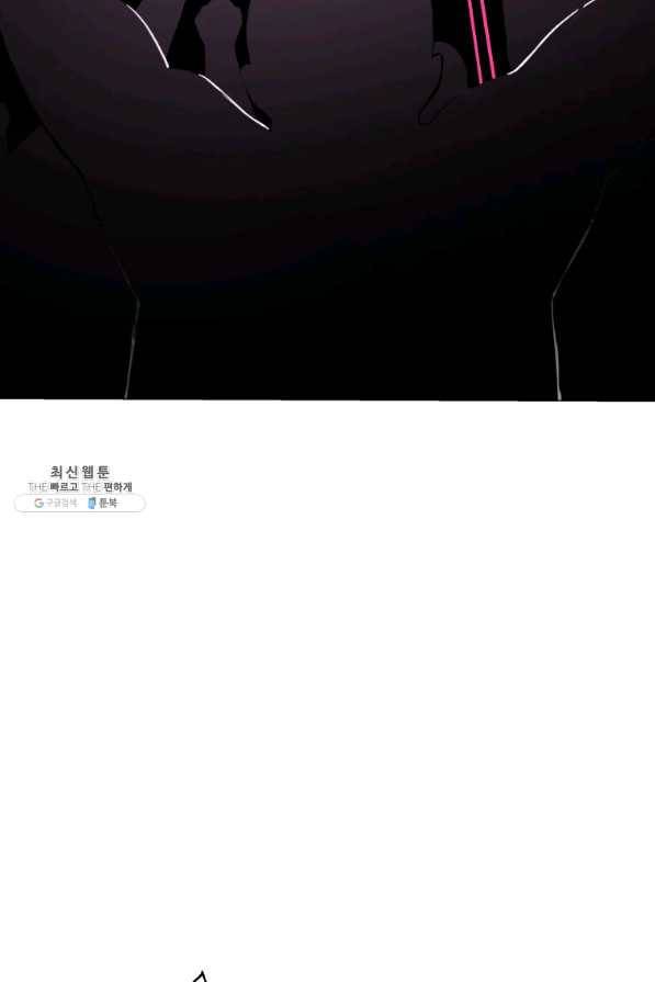 프로레슬링의 신 65화 6