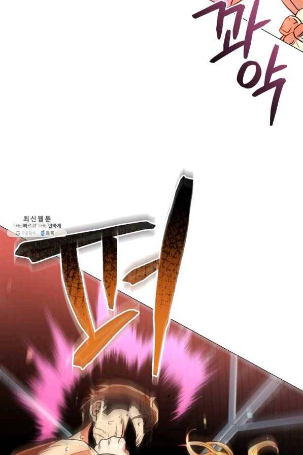 프로레슬링의 신 65화 8