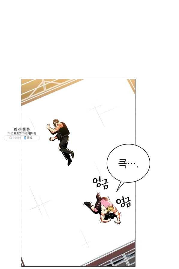 프로레슬링의 신 65화 12