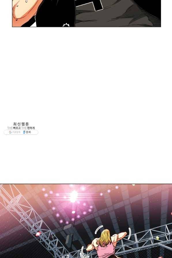 프로레슬링의 신 65화 15