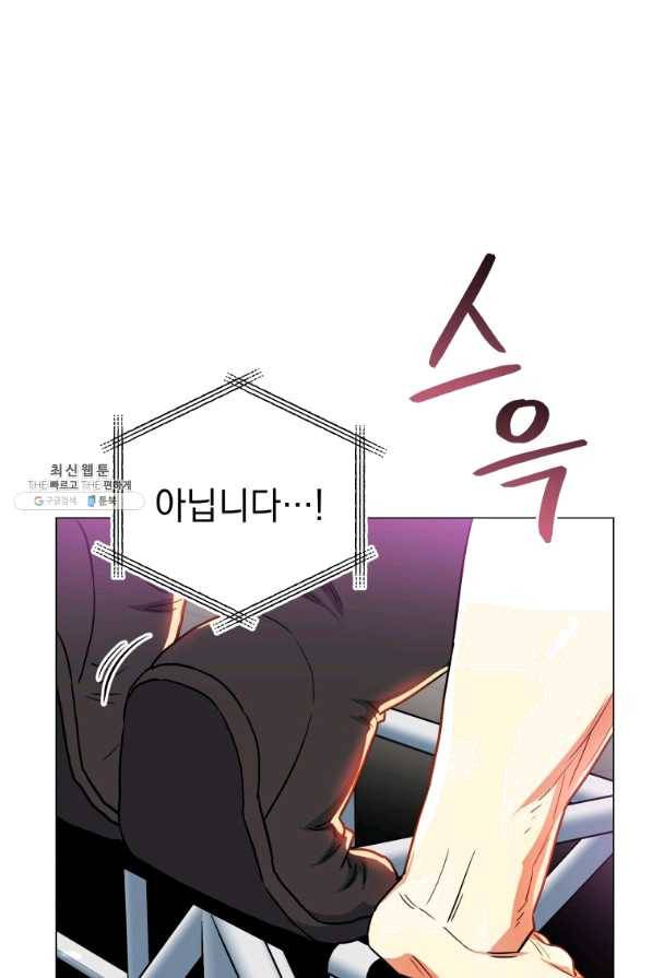 프로레슬링의 신 65화 18