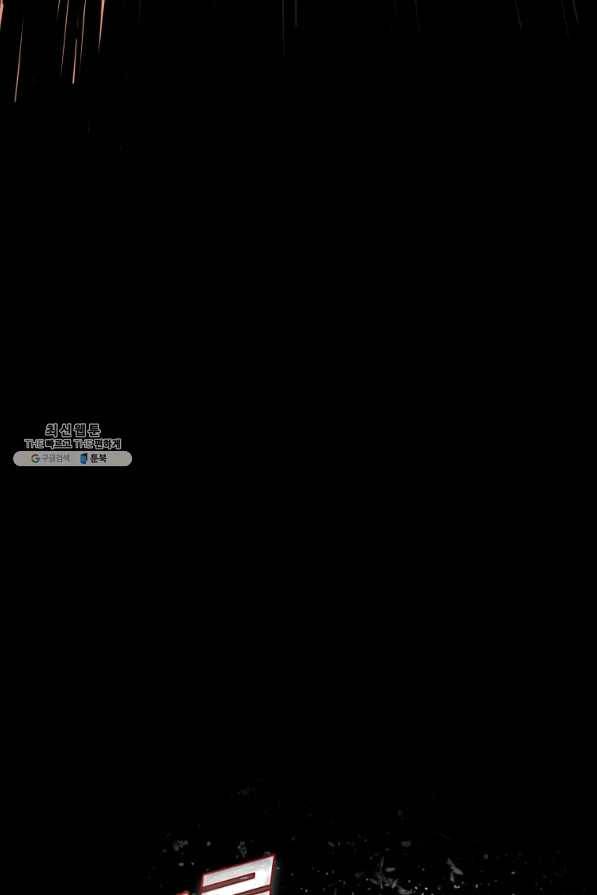 프로레슬링의 신 65화 26