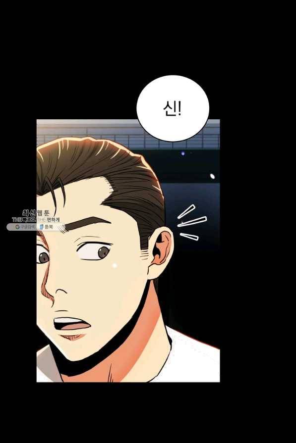 프로레슬링의 신 65화 28