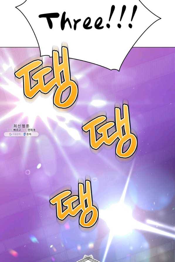 프로레슬링의 신 65화 42