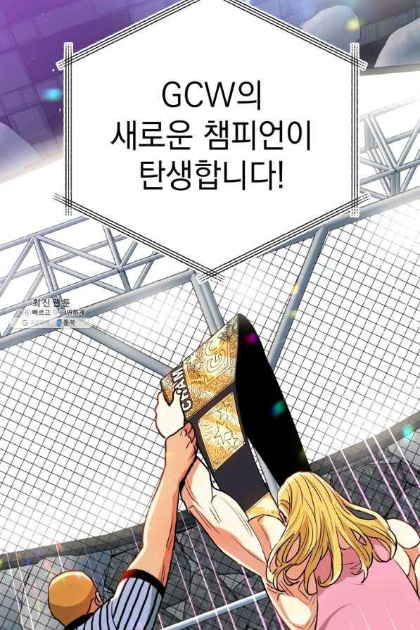 프로레슬링의 신 65화 43