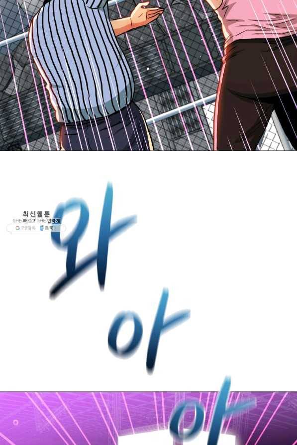 프로레슬링의 신 65화 44
