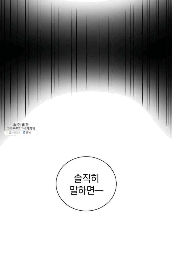 프로레슬링의 신 65화 64