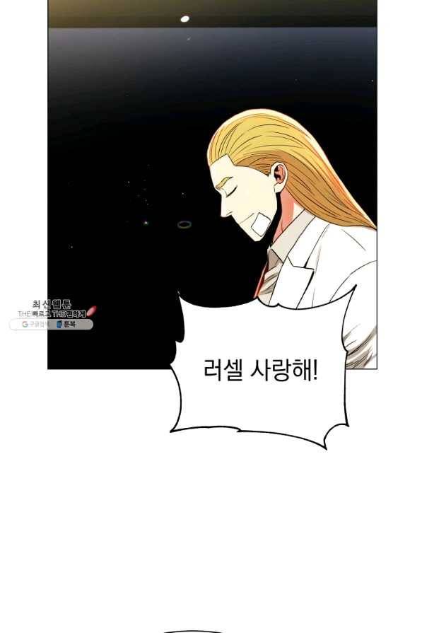 프로레슬링의 신 65화 68