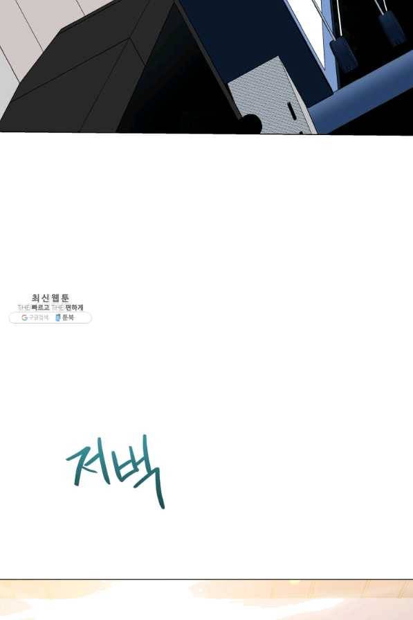 프로레슬링의 신 65화 74