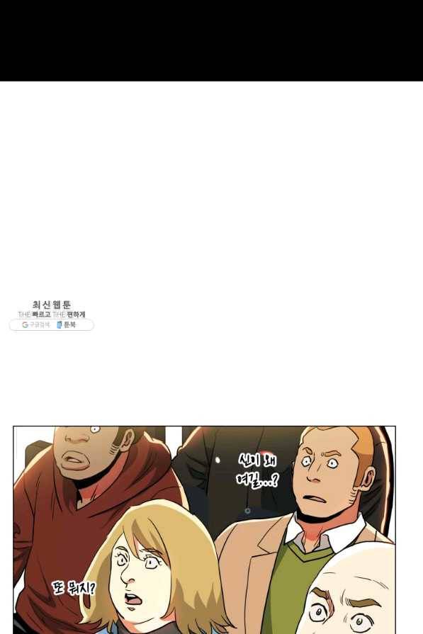 프로레슬링의 신 65화 76