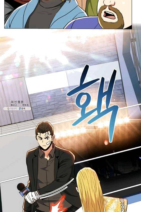 프로레슬링의 신 65화 77