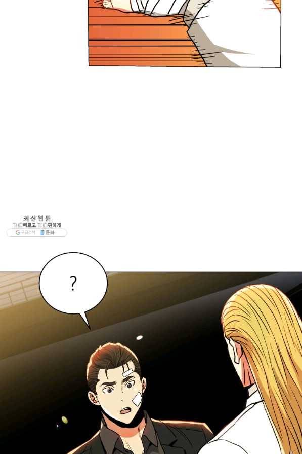 프로레슬링의 신 65화 107