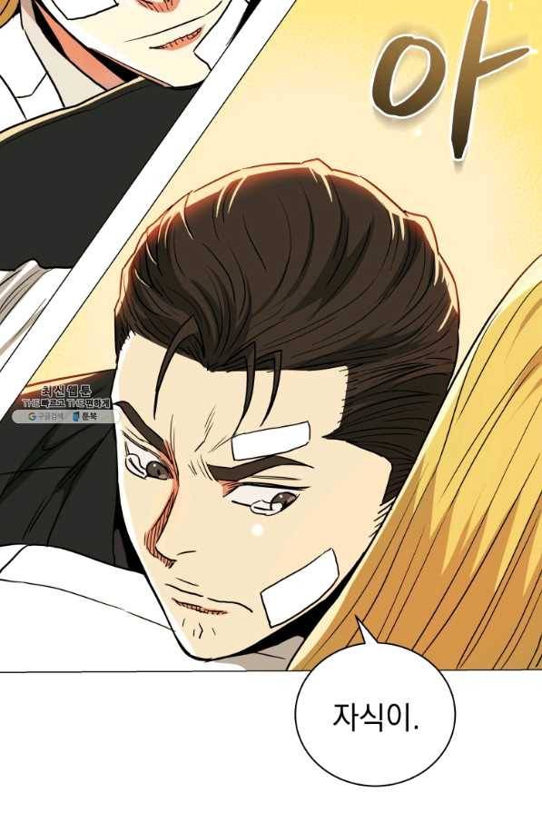 프로레슬링의 신 65화 111