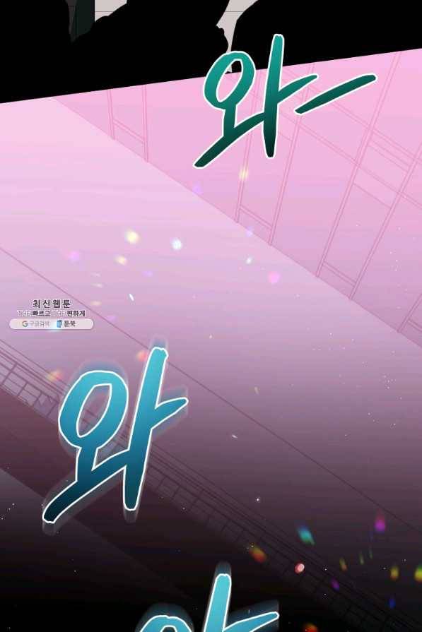 프로레슬링의 신 65화 114