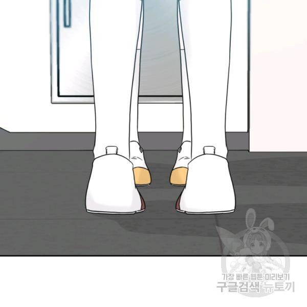 개구리 공주 42화 4
