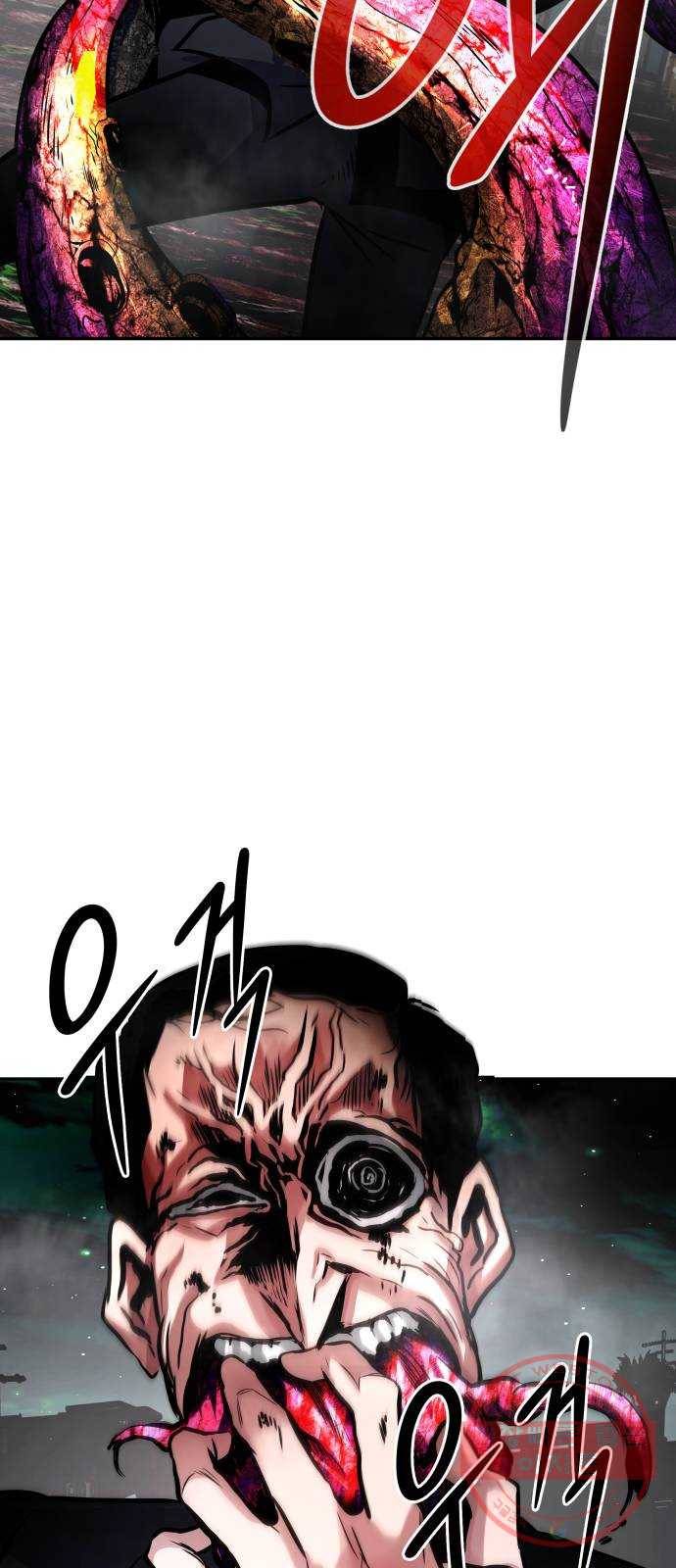 만능잡캐 16화. 도살자(3) 22