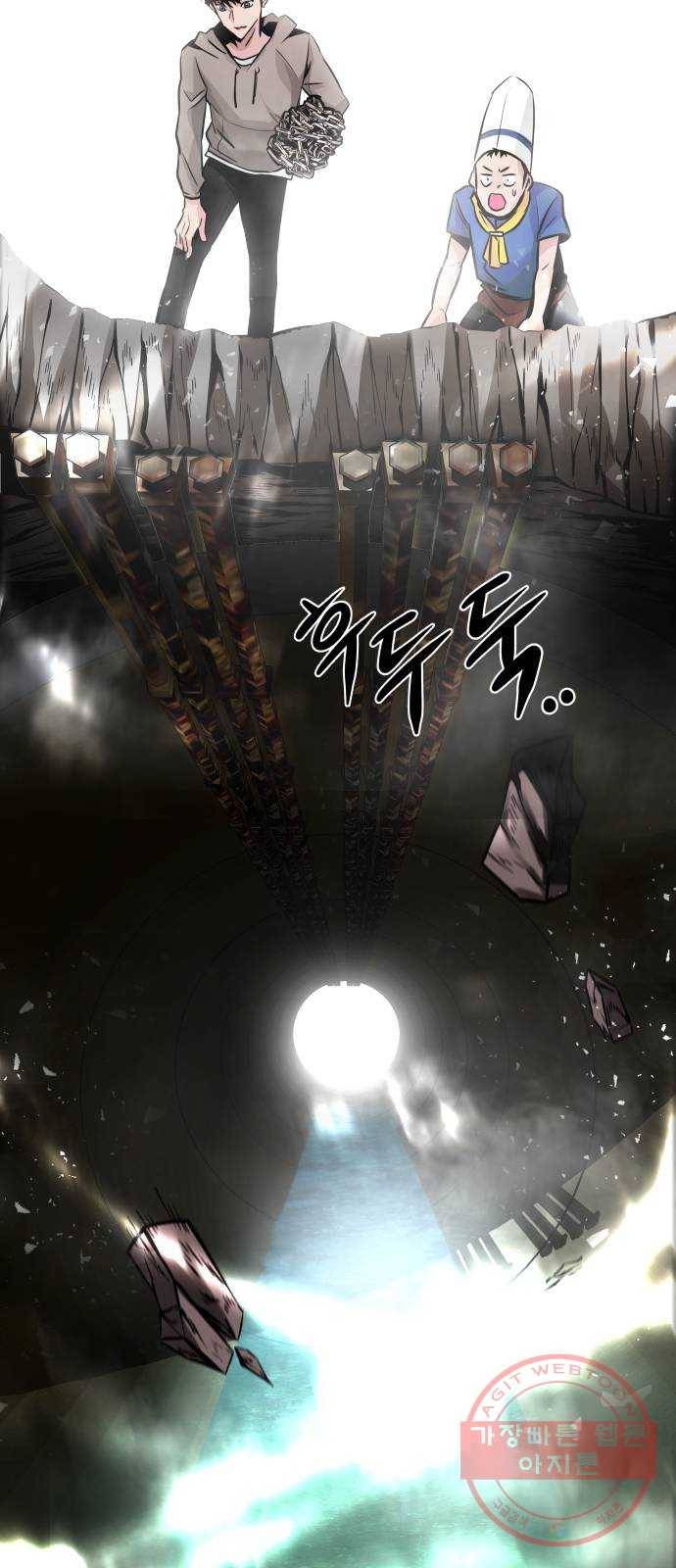 만능잡캐 16화. 도살자(3) 87