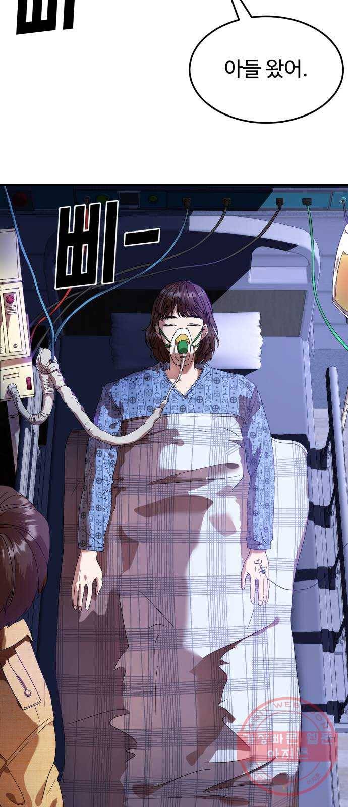 온에어 14화 6