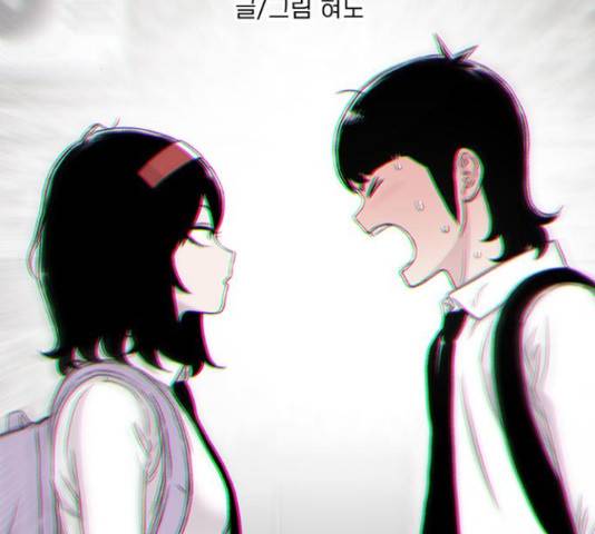 별이삼샵 112화 2