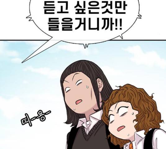별이삼샵 112화 13