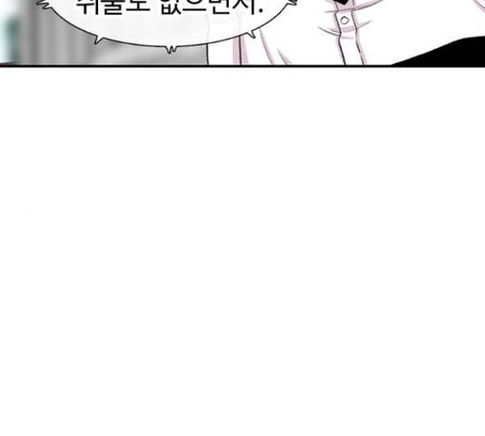 별이삼샵 112화 19