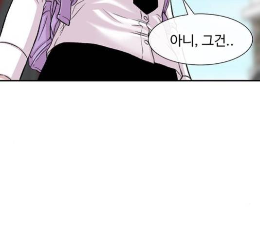 별이삼샵 112화 28