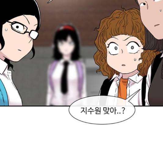 별이삼샵 112화 38