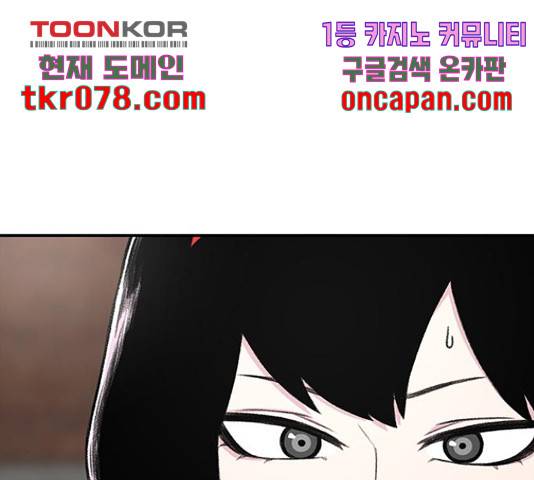 별이삼샵 112화 42