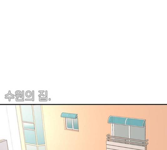 별이삼샵 112화 99