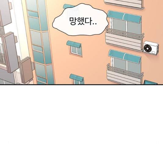 별이삼샵 112화 100