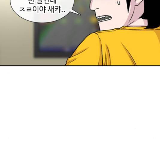 별이삼샵 112화 115