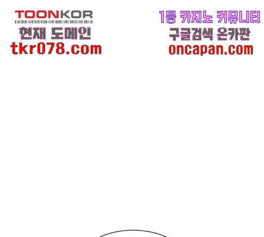 별이삼샵 112화 116