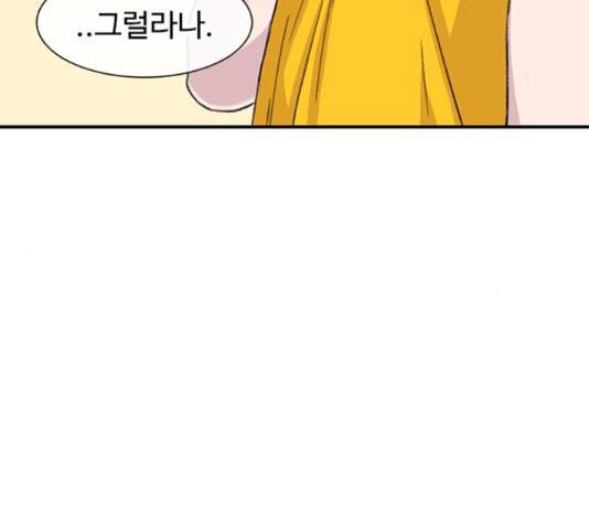 별이삼샵 112화 126