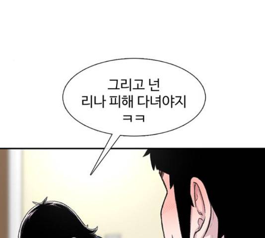 별이삼샵 112화 127