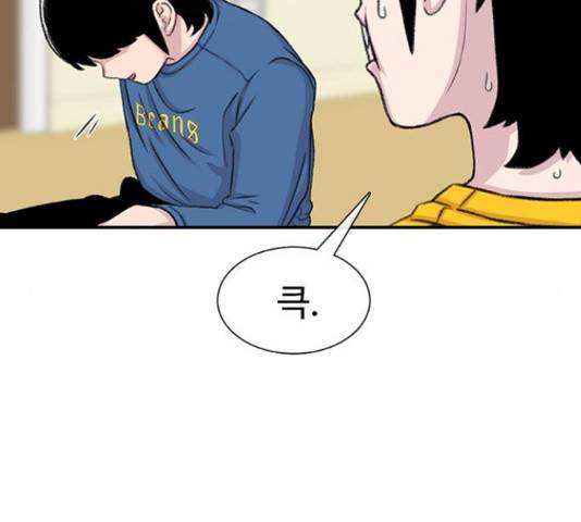 별이삼샵 112화 128