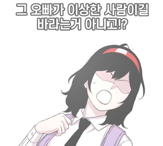 별이삼샵 112화 130