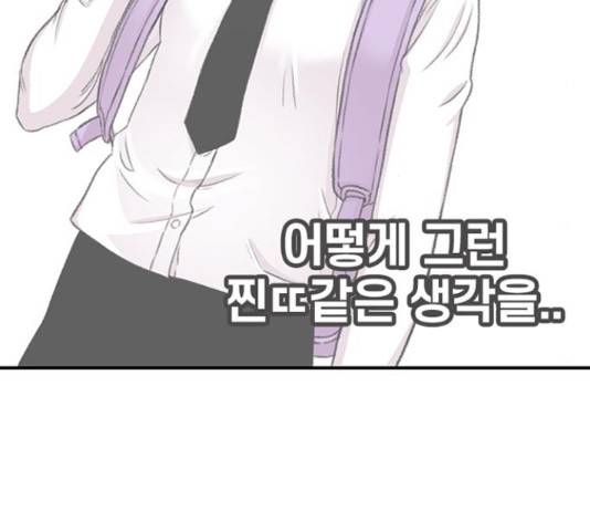 별이삼샵 112화 131