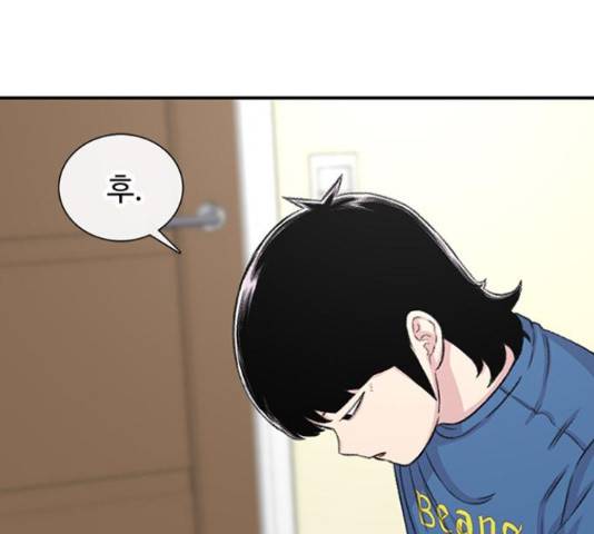 별이삼샵 112화 133
