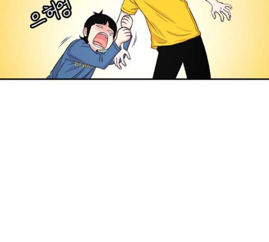 별이삼샵 112화 136