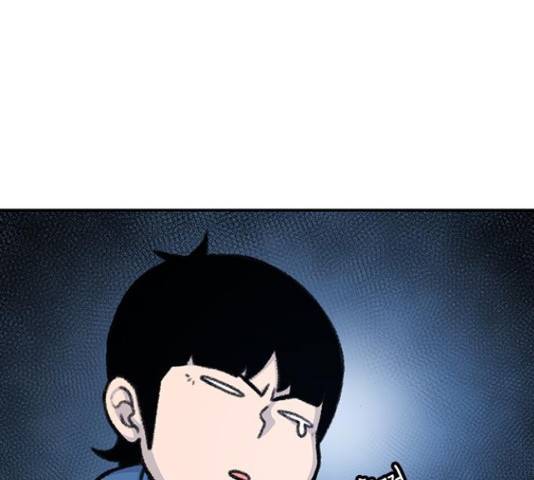 별이삼샵 112화 137