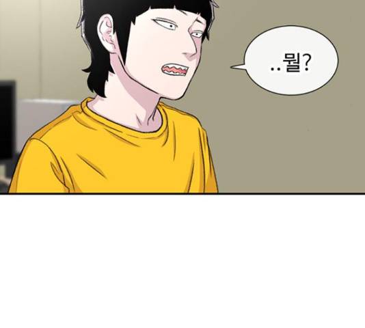 별이삼샵 112화 147