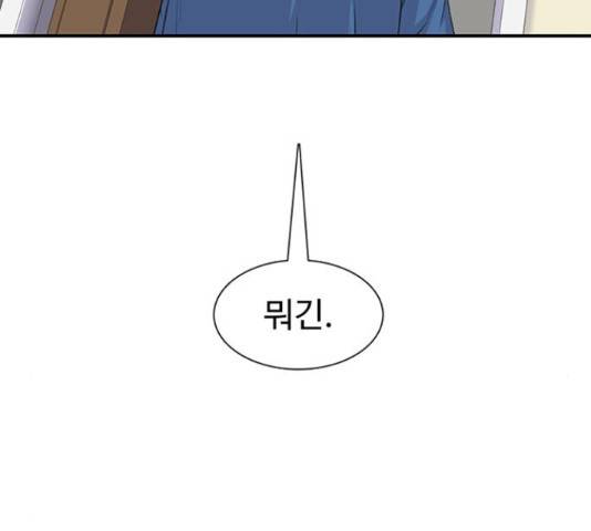 별이삼샵 112화 150