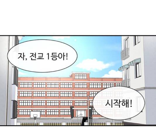 별이삼샵 112화 153