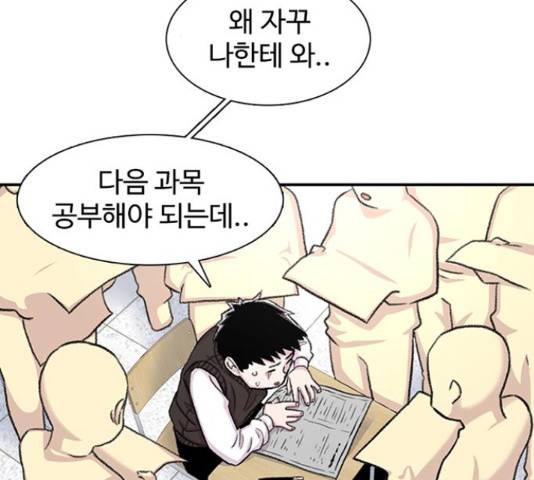 별이삼샵 112화 155