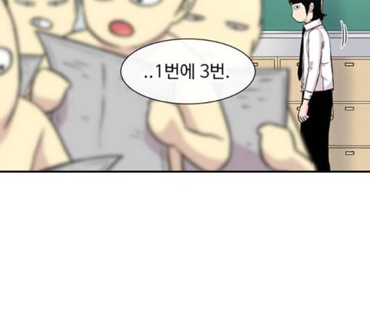 별이삼샵 112화 158