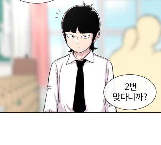 별이삼샵 112화 160