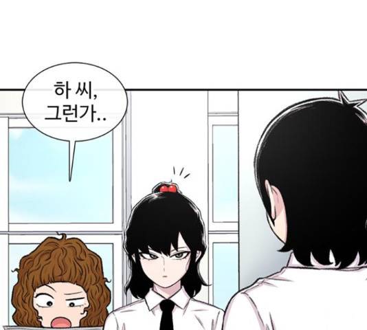 별이삼샵 112화 162