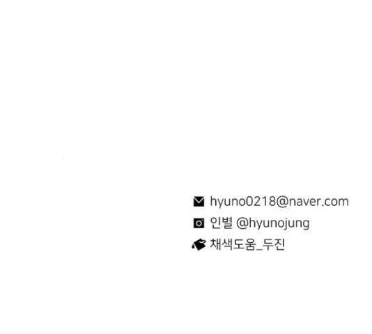 별이삼샵 112화 175