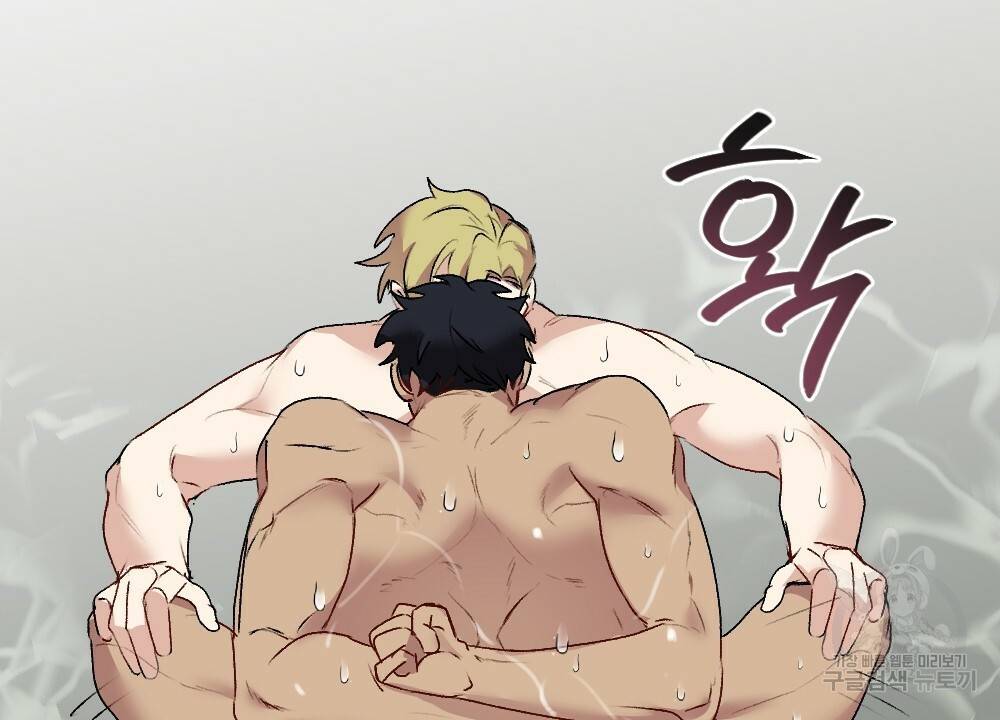 월간 가슴 용사님이 음란해 3화 16