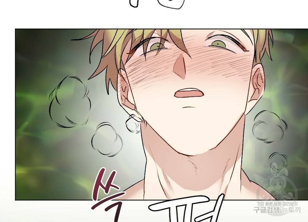 월간 가슴 용사님이 음란해 3화 33